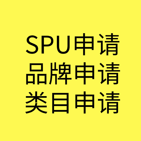 溧水类目新增